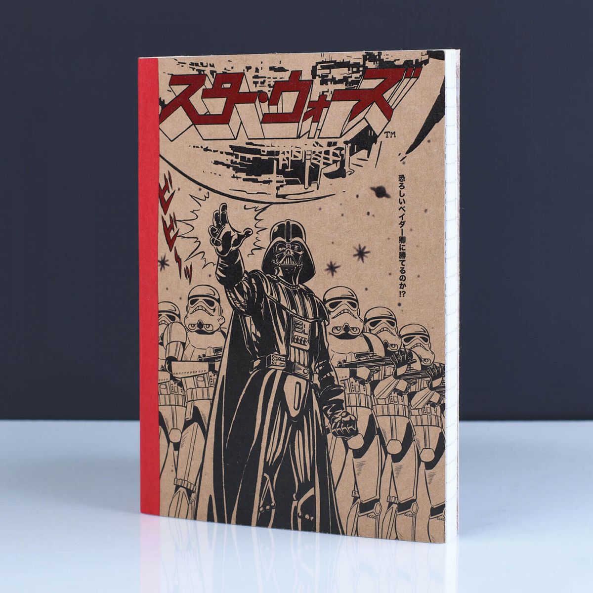 Star Wars Japanese A5 lined Journal Movie Notebook 210x141 mm