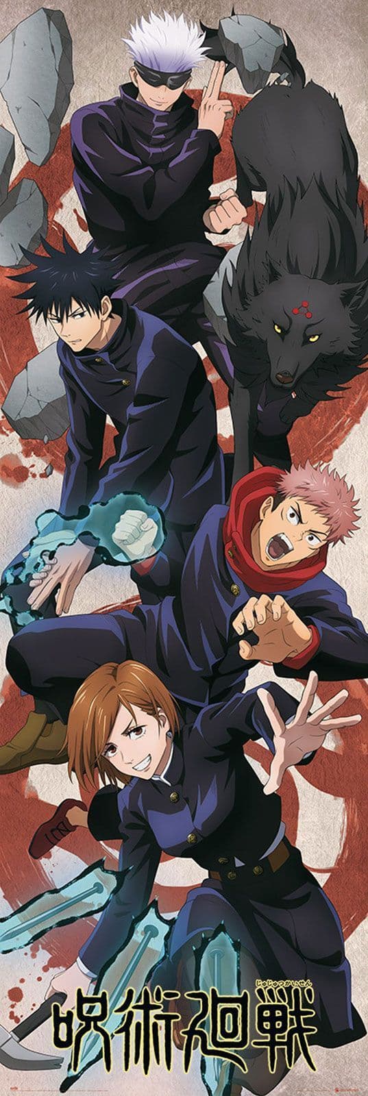 Jujutsu Kaisen Manga Anime Door Poster