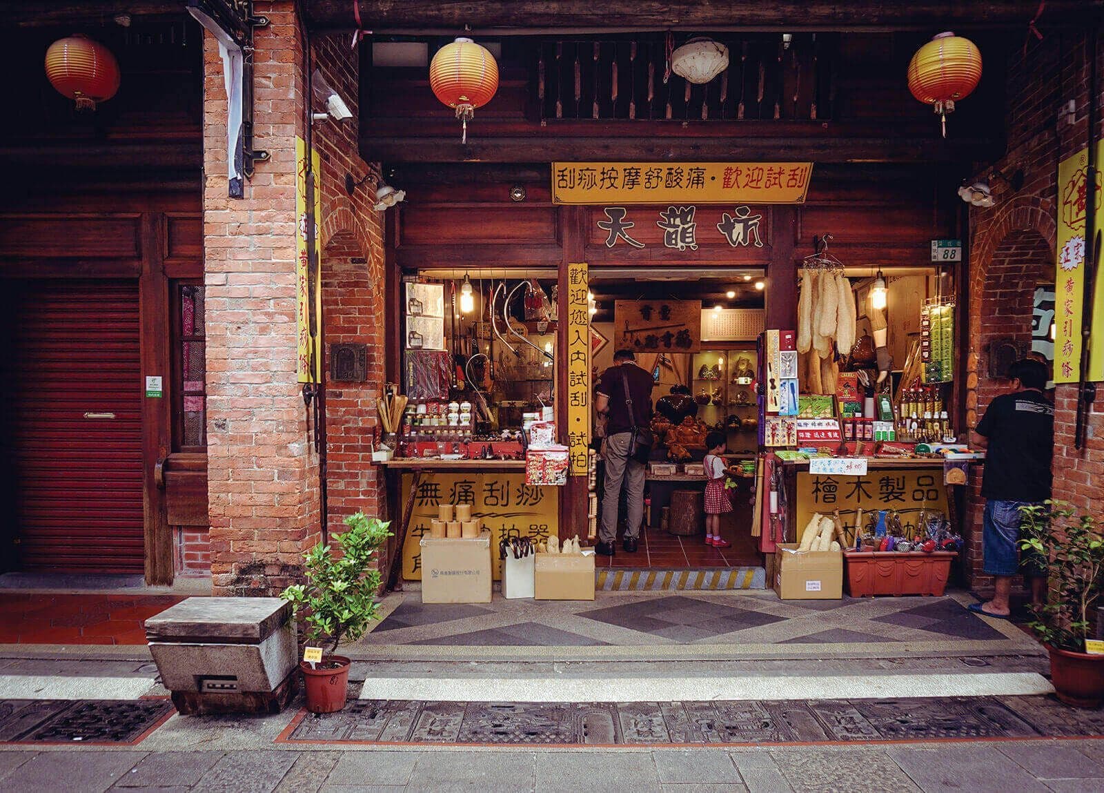 Lost in Taipei Old Town Street View Photo Wallpaper Nice Wall
