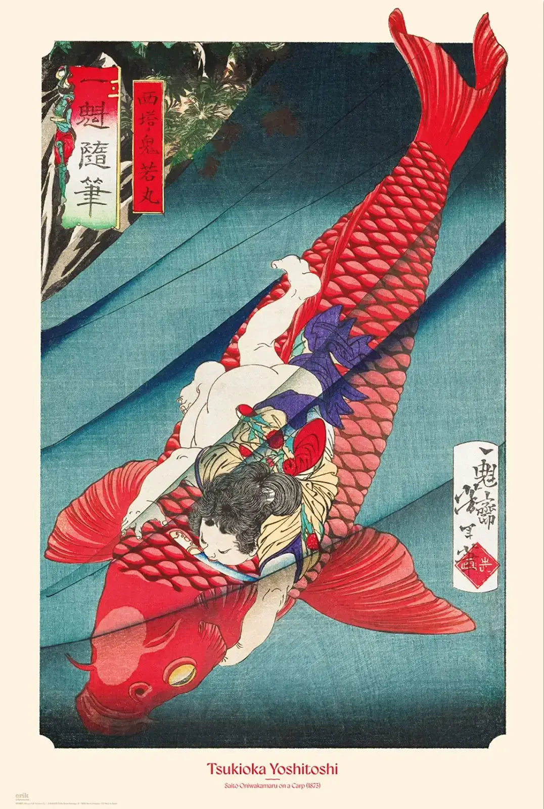 Carp Or Koi Japanese Art Poster 