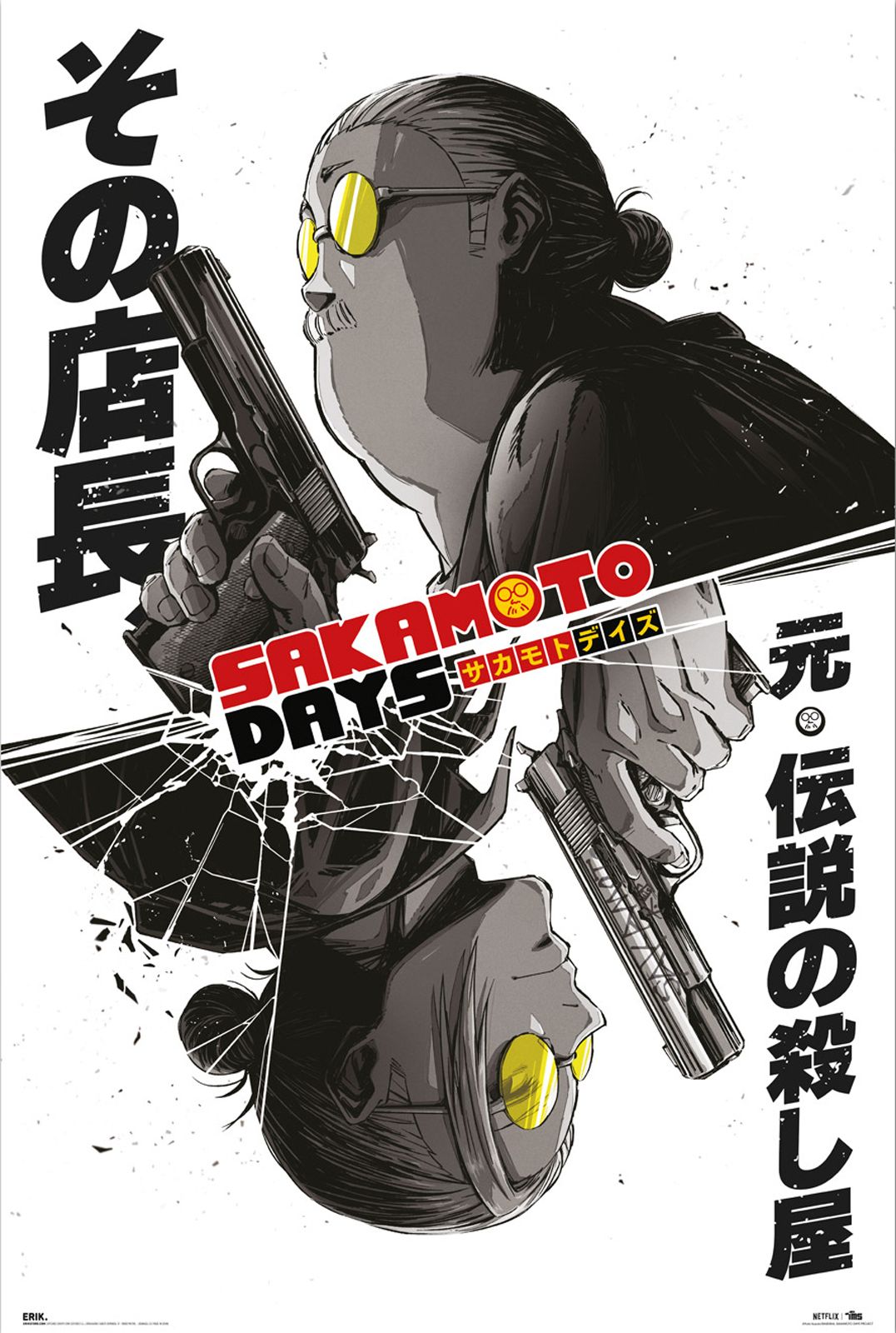 Sakamoto Days Poster 