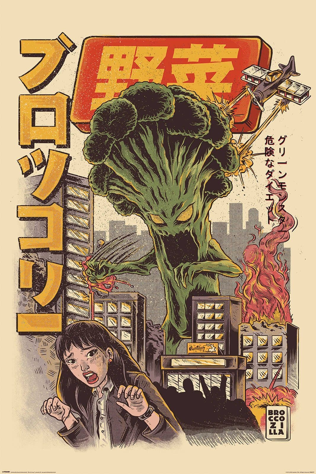 Ilustrata Broccozilla Poster 