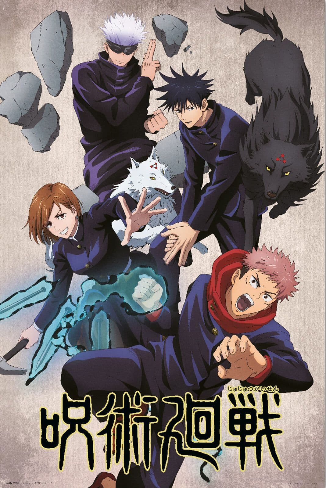 Jujutsu Kaisen Jujutsushi Poster 