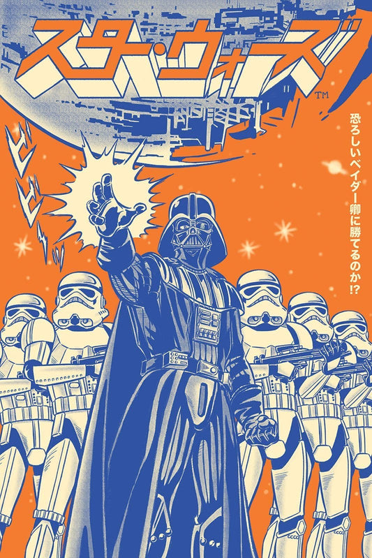 Star Wars Vader Poster Star Wars